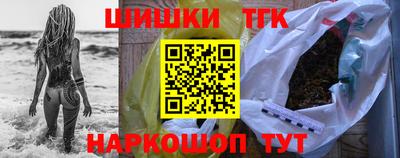 марихуана Канаш