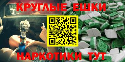 прущая мука Камышлов