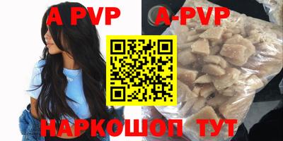 альфа пвп VHQ Ликино-Дулёво