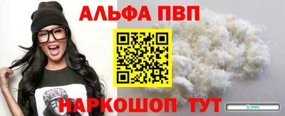 прущая мука Камышлов