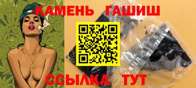 марихуана Канаш