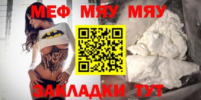 прущая мука Камышлов