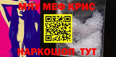 прущая мука Камышлов