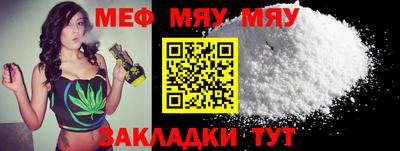 прущая мука Камышлов