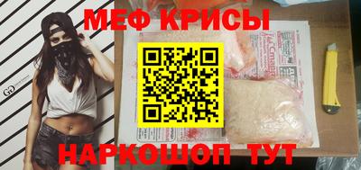 прущая мука Камышлов
