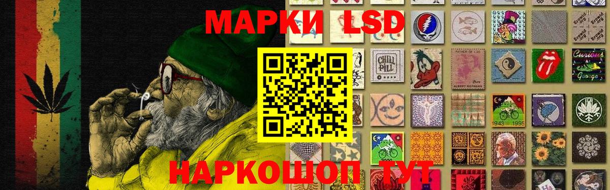 Лсд 25 экстази ecstasy  Лсд 25 экстази ecstasy  Лсд 25 экстази  Вход с VPN  Чебаркуль 