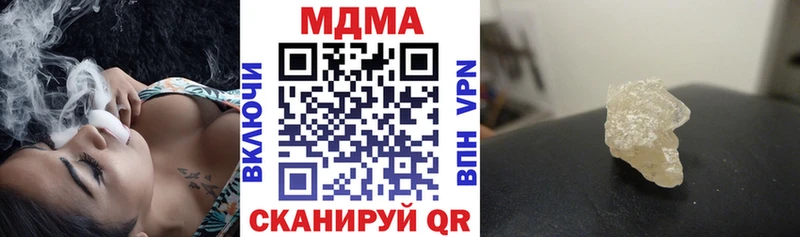 МДМА молли  наркотики  Чебаркуль 