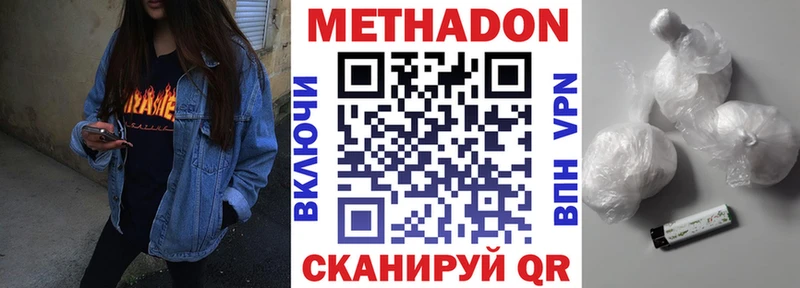 магазин    Чебаркуль  МЕТАДОН мёд 