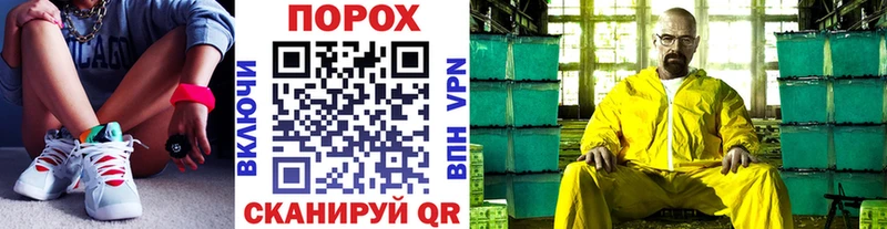 МЕТАМФЕТАМИН витя  shop Telegram  Чебаркуль  что такое наркотик 