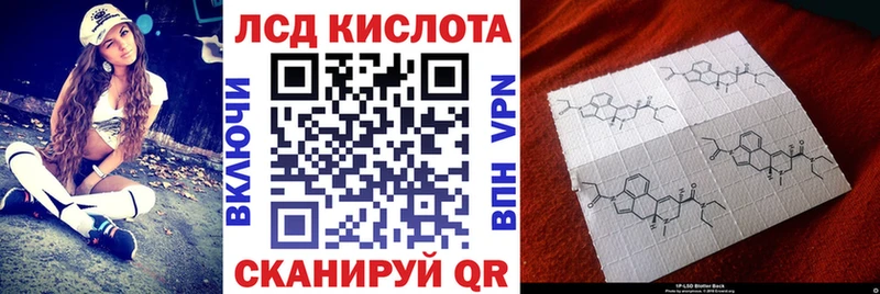 Наркотические марки 1,8мг  Чебаркуль 