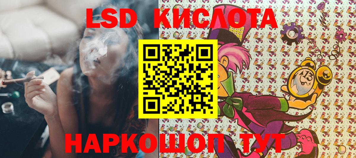 Марки N-bome 1,8мг  Марки N-bome 1,8мг  Марки NBOMe  Чебаркуль  Вход с VPN 