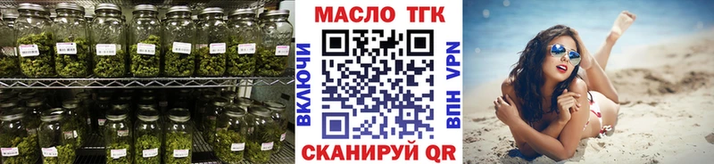 Дистиллят ТГК концентрат  kraken как зайти  Чебаркуль 