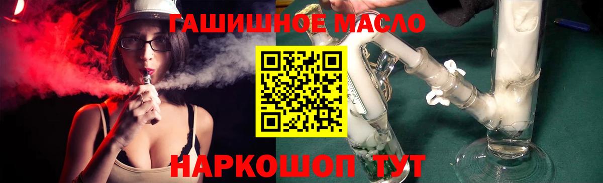Чебаркуль  ТГК вейп с тгк  Вход с VPN 