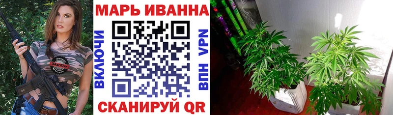 Бошки Шишки Ganja  Чебаркуль 