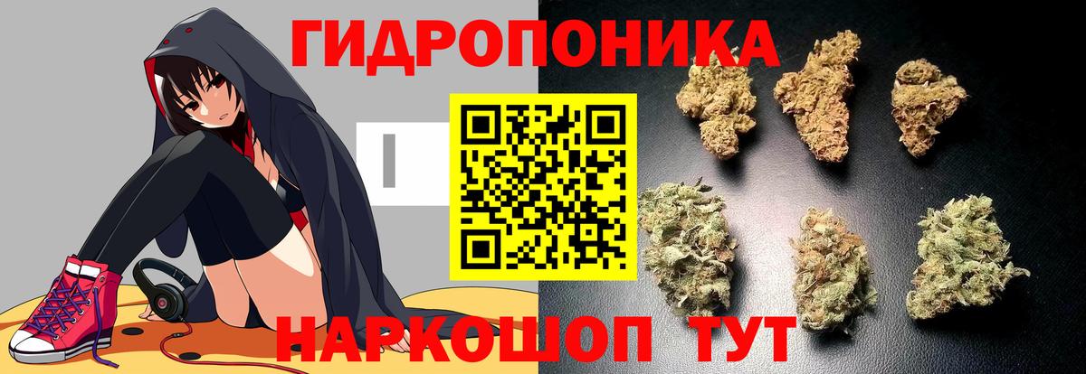 Чебаркуль  Марихуана тримм  Марихуана конопля  Вход с VPN  МАРИХУАНА SATIVA & INDICA 