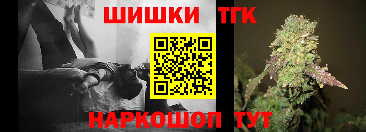 Бошки Шишки AK-47 Чебаркуль